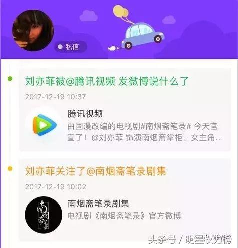 朱正廷直播爆料视频大全,独家爆料视频大全精彩回顾  第3张