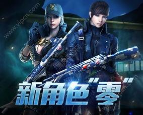 火线角色最新爆料视频大全,揭秘全新视频大全亮点与幕后故事  第3张