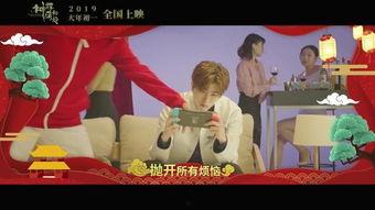 神侦探爆料蔡徐坤视频,蔡徐坤视频背后的惊人真相  第2张