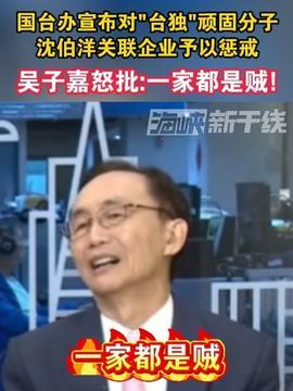 粤新闻最新爆料,最新爆料引发社会热议！”  第1张