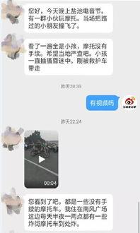 爆料视频有什么危害吗,网络世界的隐忧与反思 第3张 爆料视频有什么危害吗,网络世界的隐忧与反思 第3张