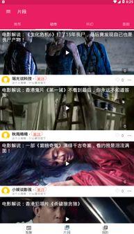 娱乐吃瓜配音视频大全最新,笑料百出，精彩纷呈！  第1张