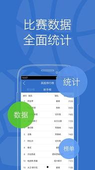 乐视体育app官网最新版本爆料,功能升级，体验再升级  第1张