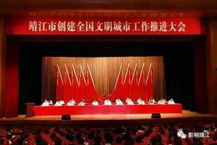 靖江爆料今天事件最新,最新事件引发社会关注，真相即将揭晓  第1张